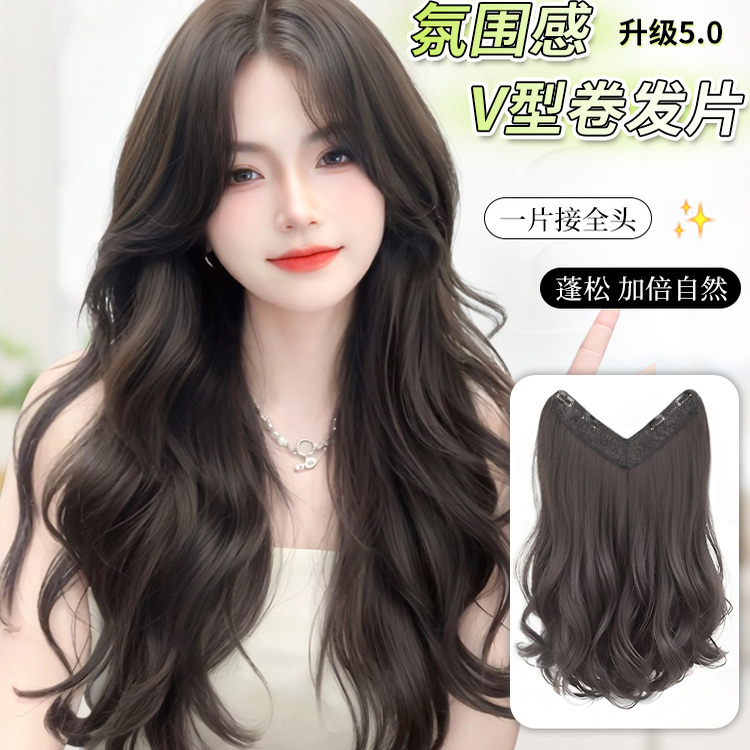 假发女长发一片式大波浪接发片