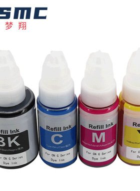 适用佳能GI-890 GI190 GI290 GI490 GI590 GI690 GI790墨水