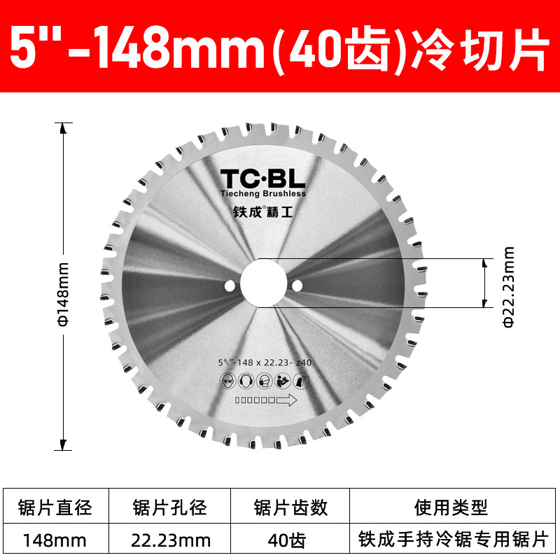 手持冷切锯无刷螺纹钢筋切割机电缆剪锯锂电圆方钢管螺丝栓切