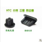 Connecteur pour téléphone portable - Ref 322615 Image 76