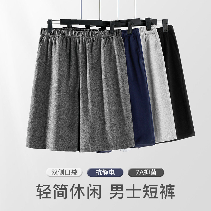 男士睡裤纯棉夏季短裤薄款男款大裤衩宽松夏季居家大码家居裤运动