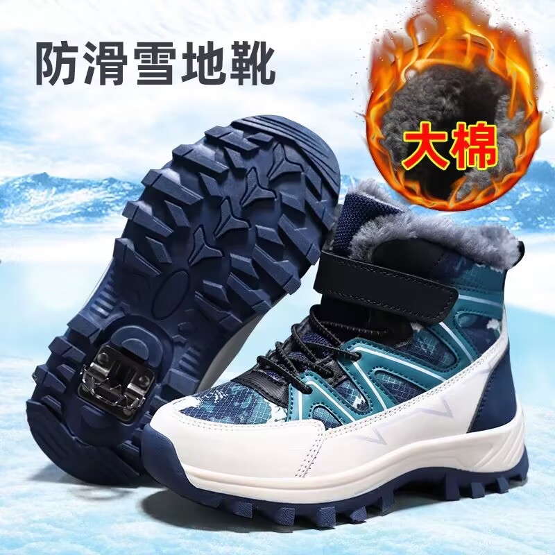 CEO ABC男童鞋2025新款冬季高帮加绒大棉保暖棉鞋子防滑儿童鞋