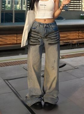 RULE BY ME 美式复古猫须黄泥设计感牛仔裤男女宽松baggy阔腿长裤