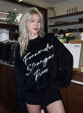 RULE BY ME 美式复古字母提花仿水貂毛毛衣男女中性慵懒风针织衫