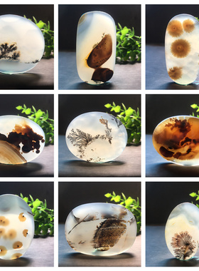 马料海洋玉髓吊坠方牌风景奇石草花玛瑙摆件一景一物精品像形包A2