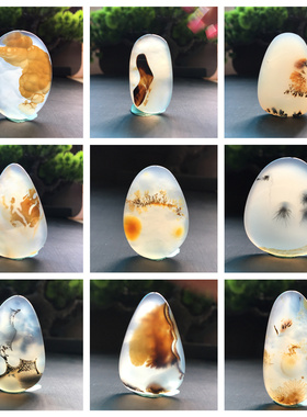 马料海洋玉髓吊坠方牌风景奇石草花玛瑙摆件一景一物精品像形包L