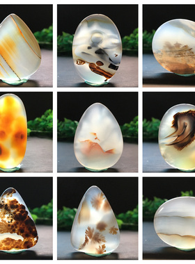 马料海洋玉髓吊坠方牌风景奇石草花玛瑙摆件一景一物精品像形包t2