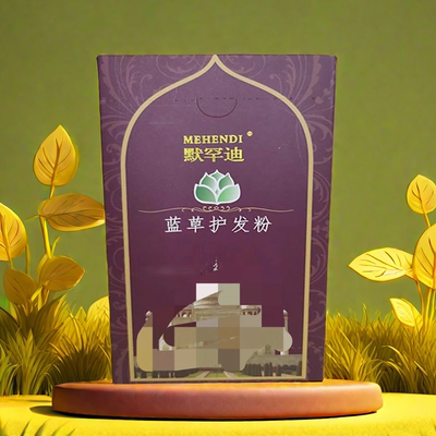 默罕迪印度纯植物兰草护发粉乌斯曼靛蓝粉搭配精品加深颜色盖白发