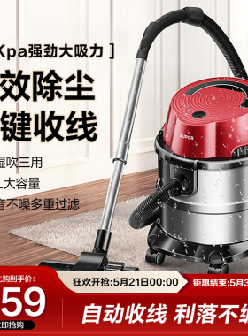 苏泊尔桶式吸尘器家用大吸力大功率超强力干湿两用装修商用86S