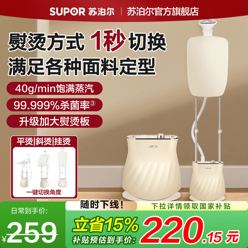 �ղ����¿��������̻������ֳ��ٶ�ƽ�̹���һ������·���������