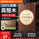 苏泊尔进口乌檀木整木抗菌切菜板加厚砧板防霉防裂耐用切割板实木