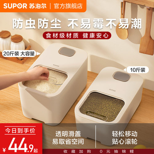 防虫防潮收纳隐藏拉手