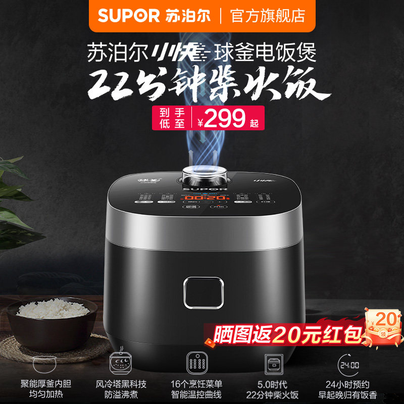 2026年电饭煲哪个牌子好，电饭煲十大品牌排行榜与选购避坑指南