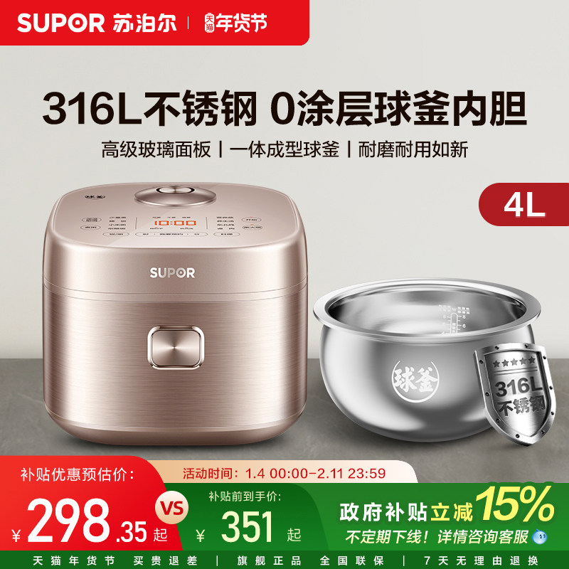 �ղ��� 0Ϳ���򸪵緹�� ������Ϳ�� 3L ������ڵ� ��ɫ 299.13Ԫ(������)