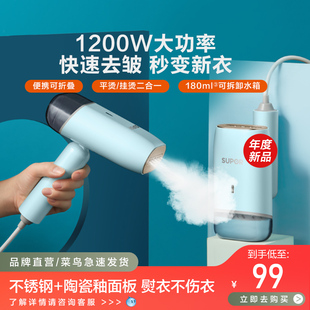 苏泊尔手持挂烫机家用小型便携式 大蒸汽电熨斗烫衣服宿舍旅行新款