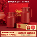 苏泊尔保温壶家用结婚红色陪嫁一对热水壶玻璃内胆大容量热水瓶