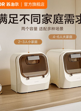 苏泊尔橱柜米桶家用防潮防虫五谷杂粮存罐食品级密封前开式米箱