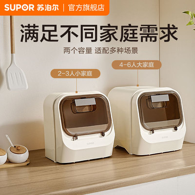 苏泊尔橱柜米桶防潮前开式米箱