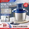苏泊尔绞肉机家用全自动多功能小型电动辅食打肉馅碎肉料理搅拌机