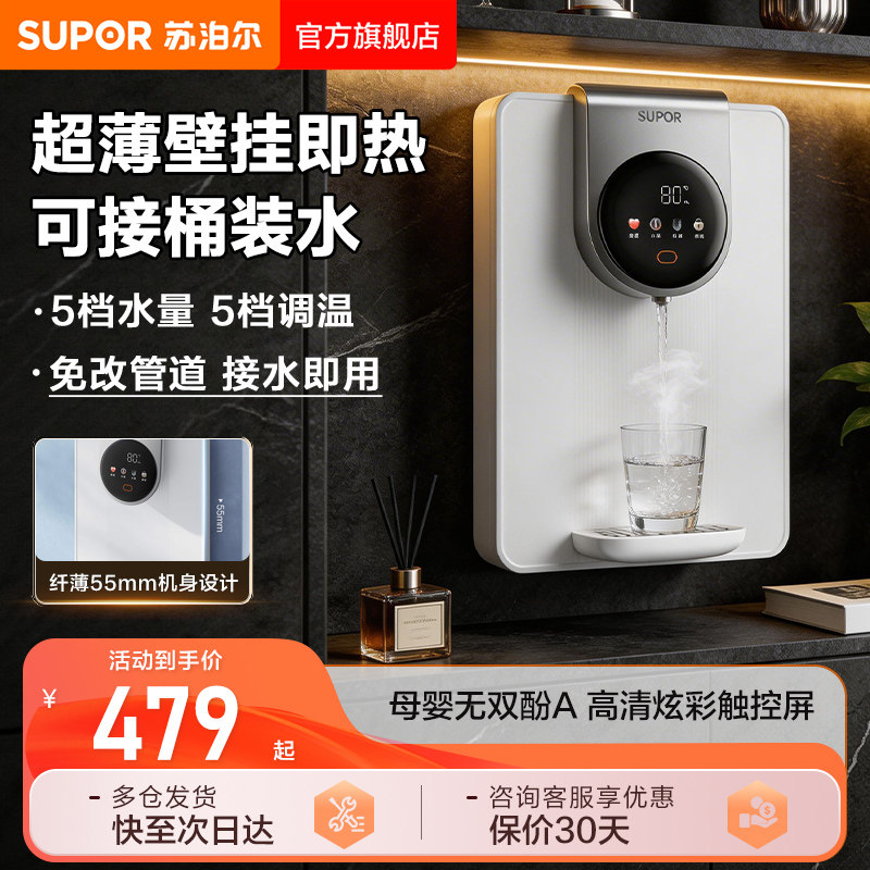 苏泊尔桶吸家用管线机图片