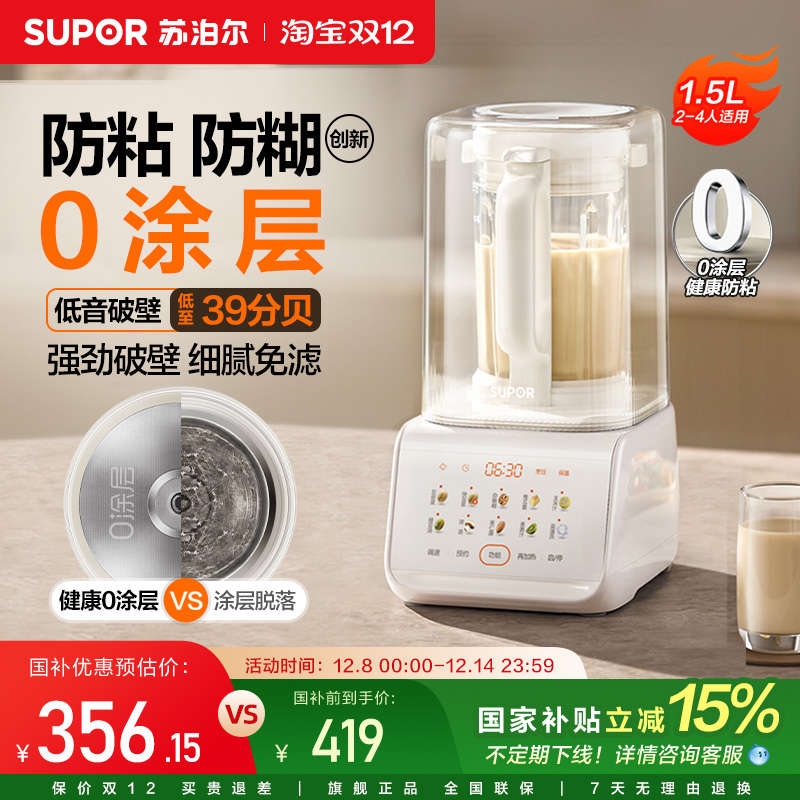 ղƱڻ0Ϳ๦ܴԤԼ SP502R 356.42Ԫ()