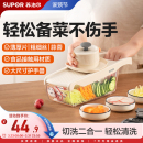 苏泊尔切菜器切土豆丝切菜机家用厨房切丝器切片切菜擦丝器刨丝器