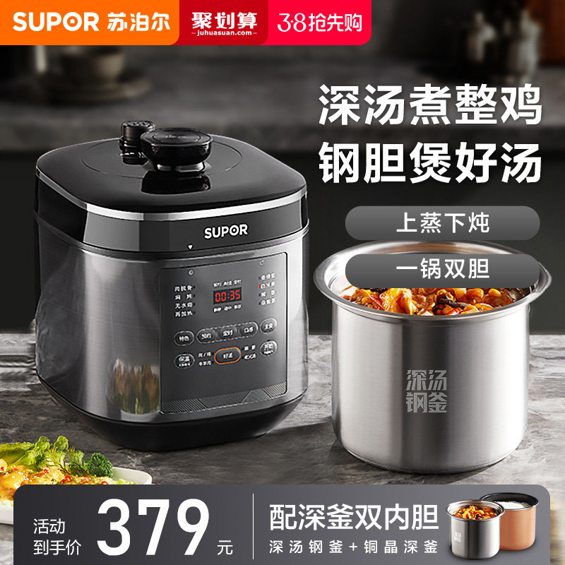 SUPOR�ղ���5L���������ָ���ͼ