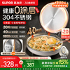 苏泊尔电饼铛家用0涂层不锈钢煎烤一体加大加深多功能烙饼料理锅