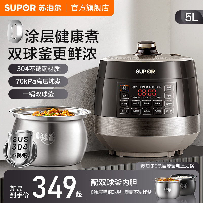 �ղ�����ѹ����0Ϳ�㲻�����˫��5L���������ܶ๦�ܵ��ѹ��