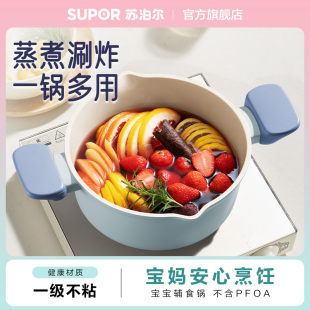 苏泊尔陶瓷汤锅不粘锅炖锅家用奶锅加厚煲汤煮粥面燃气电磁炉通用
