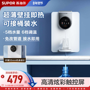 苏泊尔桶吸家用管线机