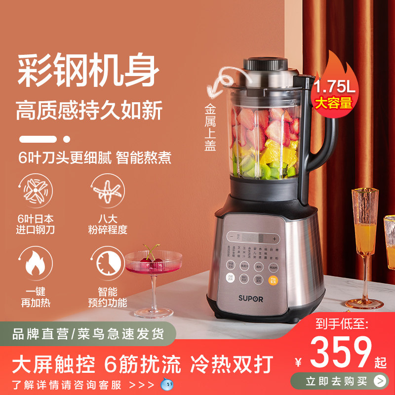 �ղ����Ʊڼ���С�Ͷ๦�ܶ�������ͼ