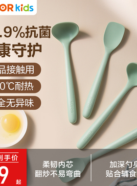 苏泊尔硅胶锅铲家用不粘锅专用炒菜铲子食品级耐高温汤勺辅食铲勺