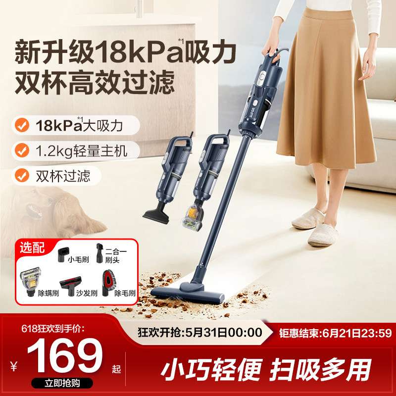 2026新款苏泊尔宠物吸尘器家用大吸力地毯毛发手持小型吸猫毛神器