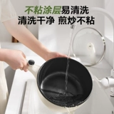 Электрическая сковорода Supor, бытовая многофункциональная кастрюля, универсальная кастрюля с антипригарным покрытием, маленькая кастрюля для общежития, горячий горшок, новый стиль