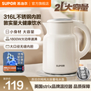 苏泊尔电热水壶2L快速家用烧水保温电水壶316L不锈钢双层开水壶