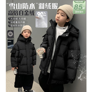 源源家童装2023冬季新款儿童连帽羽绒服男童外套白鸭绒宝宝上衣潮