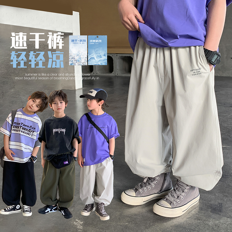【凉凉裤】源源家童装男童休闲裤儿童夏季裤子2025新款中大童长裤