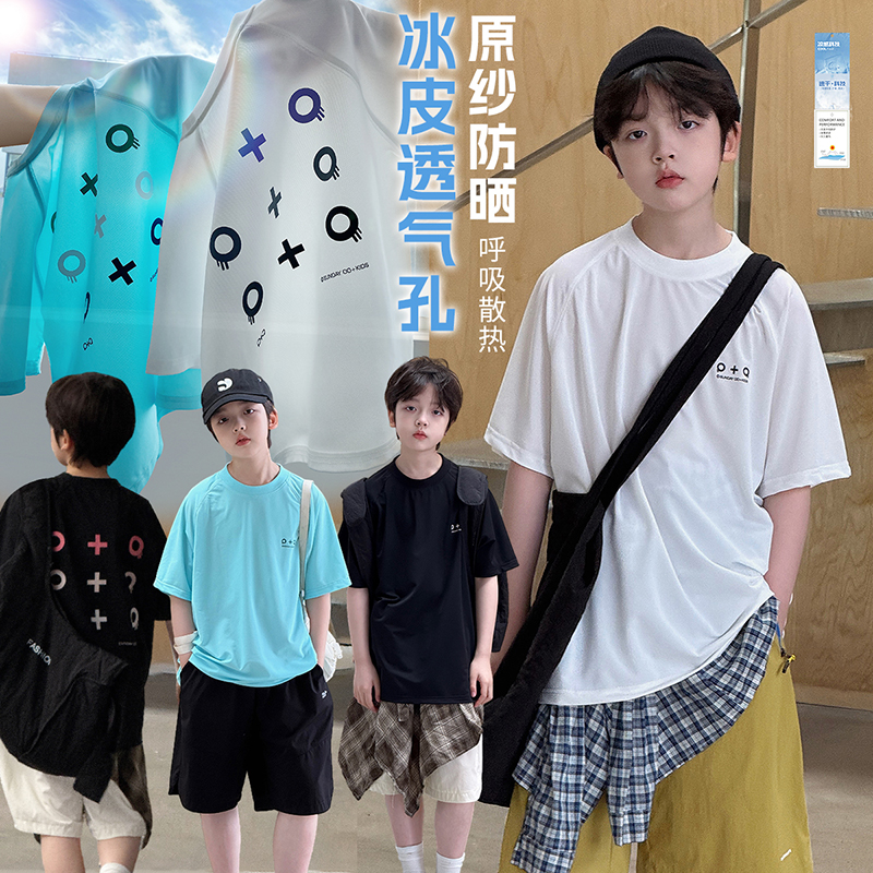 【拯救夏天】源源家童装2025新款男童夏季t恤儿童短袖中大童半袖