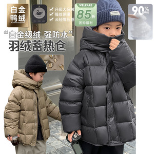 源源家童装2023新款冬装儿童羽绒服连帽男童外套白鸭绒上衣男孩潮
