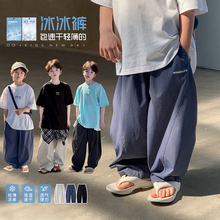 【香蕉裤】源源家童装男童夏款休闲裤儿童裤子2025新款中大童长裤