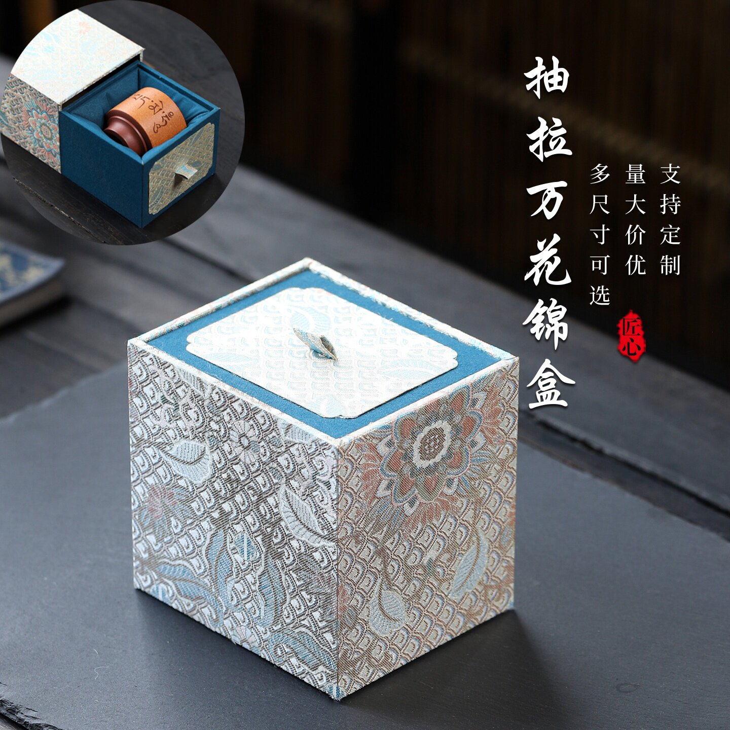 国风珠宝古玩玉器礼品盒紫砂壶茶具包装盒瓷器建盏主人杯锦盒空盒图片