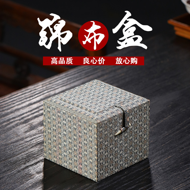 古董文玩瓷器锦盒茶杯茶壶盖碗礼品盒紫砂壶建盏盖碗陶瓷玉器空盒