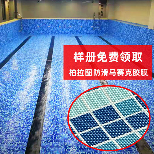 游泳池陶瓷马赛克瓷砖民宿水池冰裂纹马赛克景观池蓝色马