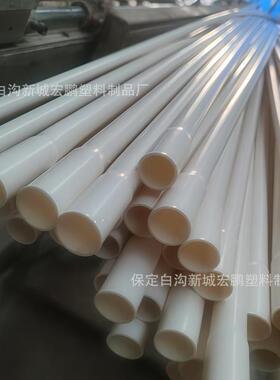 VC扩口20燃穿线管河北P厂家供应PVC电443工套管162电线阻预埋塑料