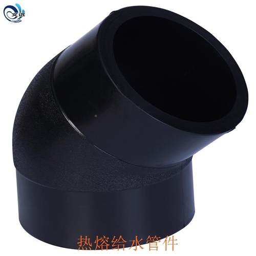 110 1弯60 20弯0 PE热熔P对接841头 E管对接头