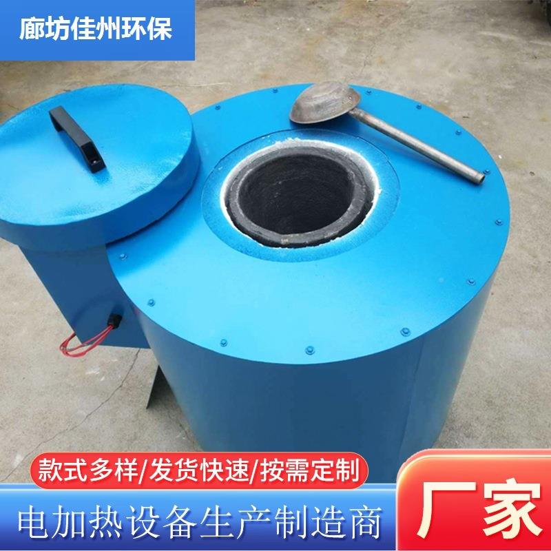 长春生物质颗粒熔铝厂 压铸生物质熔浇铸坩埚化铝炉 家废炉易铝拉