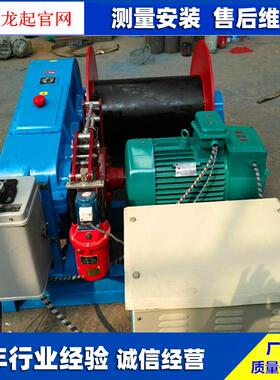 厂0家现货 J0M电动扬卷机3吨 4吨 50吨 卷扬机 钢丝绳电动JM/JK卷