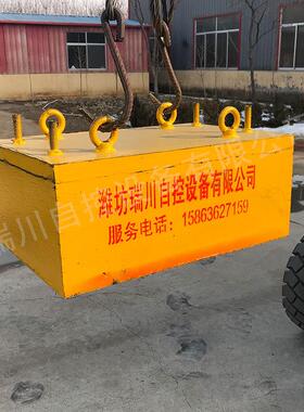 RCRC-RCYBYB悬挂输式强磁除铁器 煤用粉料永磁吸铁器 吊坯电永方