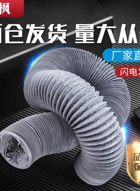 厨房抽烟加伸厚P系VC双层铝箔风管 新风统风机排气缩软油管通DRI